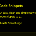 【Wordpress】Code Snippetsプラグインでfunction.phpに安全にコード追加！
